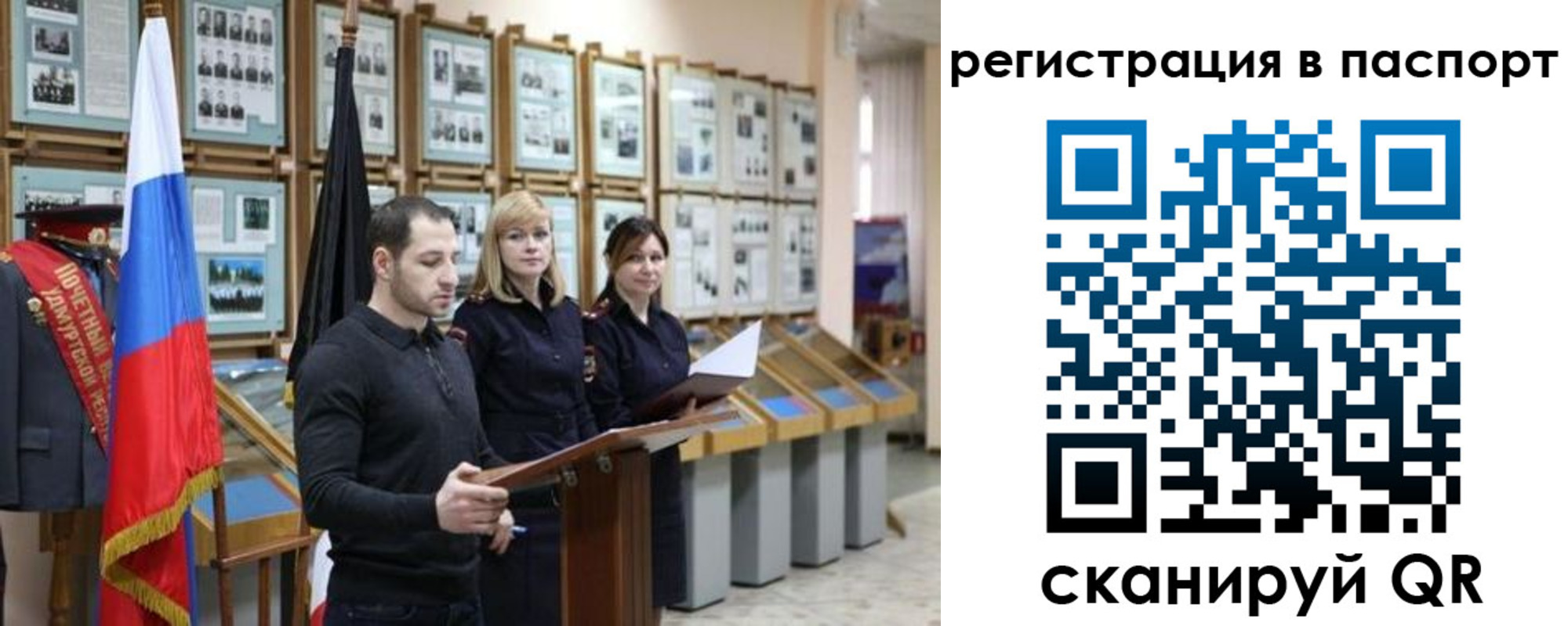 найти адрес прописки в Зверево