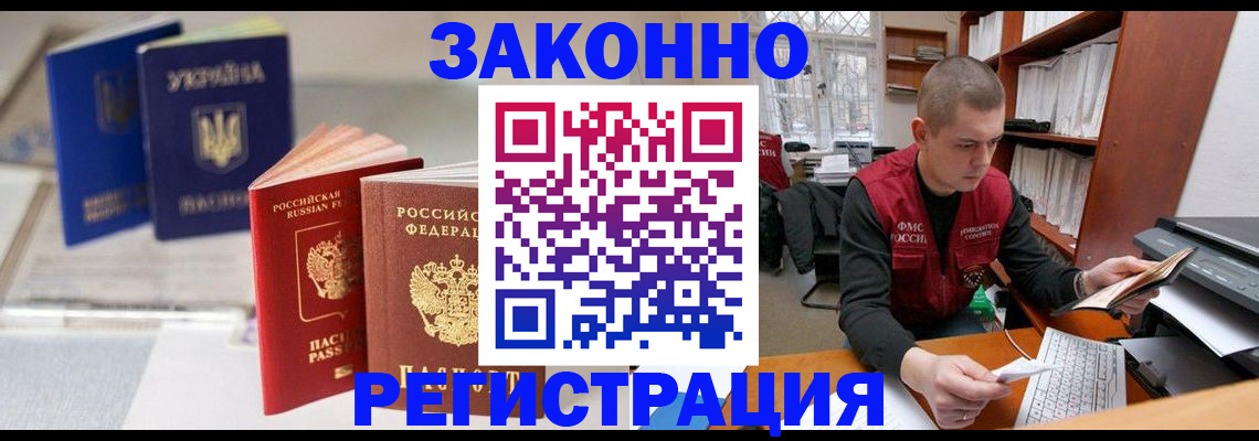 форма 3 в Зверево